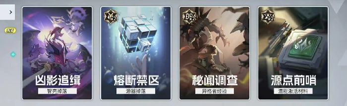 开服卡池选择及配队