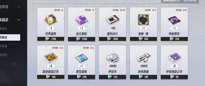 开服卡池选择及配队