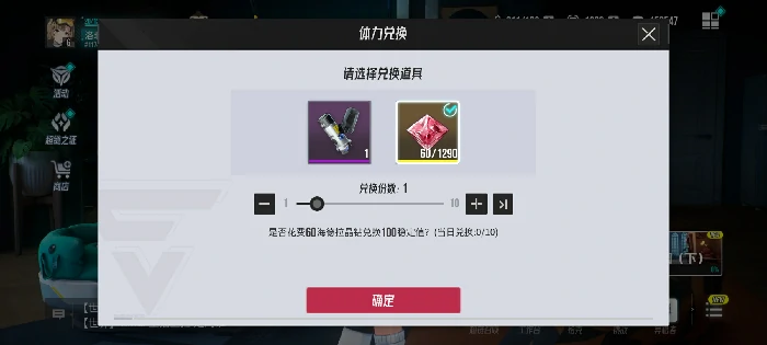 开服卡池选择及配队