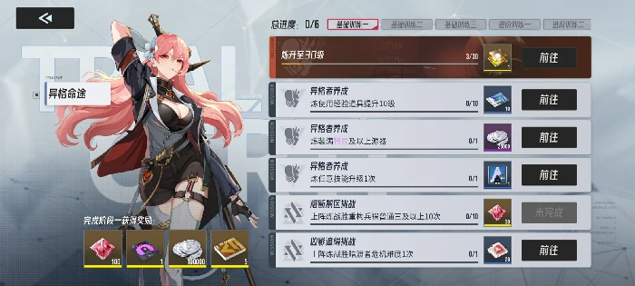 开服卡池选择及配队