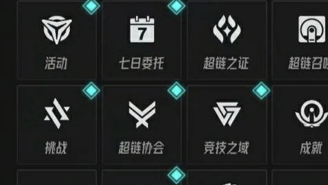 开服卡池选择及配队