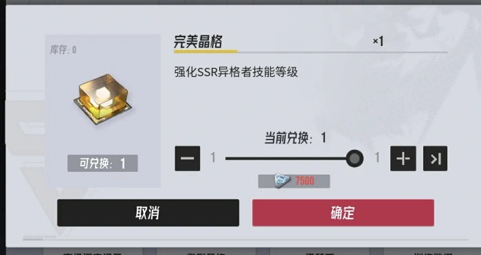 开服卡池选择及配队