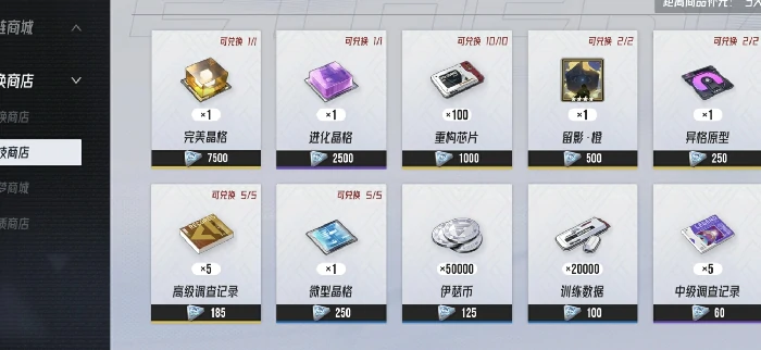 开服卡池选择及配队