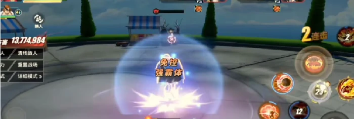 鬼岛决战路飞介绍