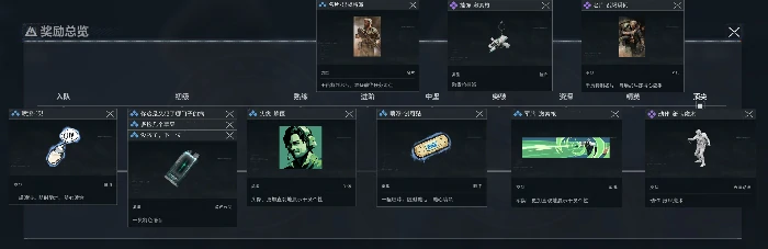 蜂医个人任务及完成攻略