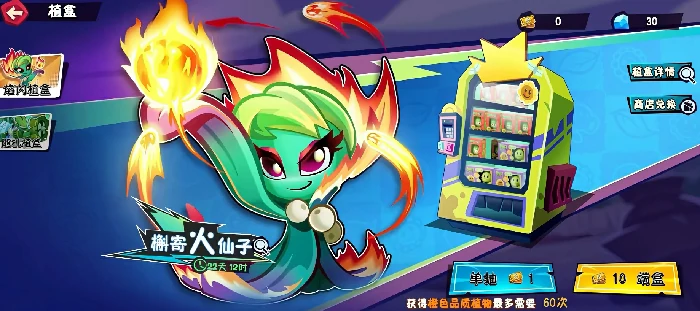 槲寂冰仙子介绍