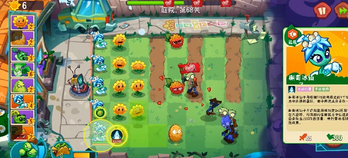 槲寂冰仙子介绍