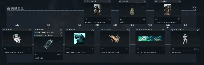 深蓝个人任务及完成建议