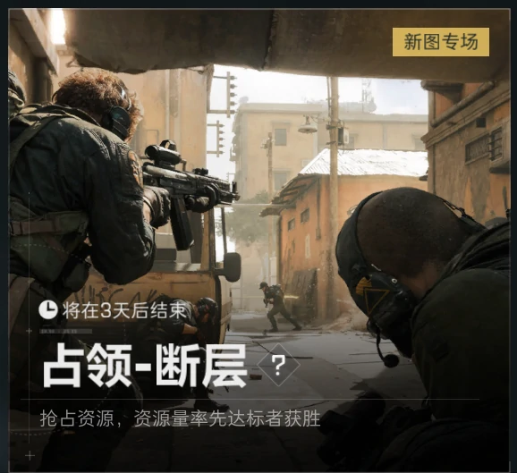 新地图断层彩蛋攻略