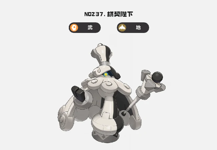 棋契陛下强度介绍