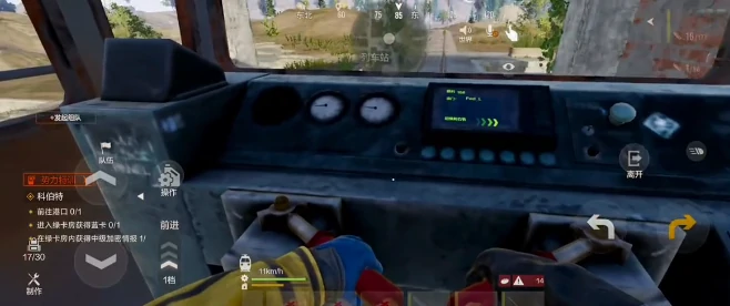 列车站玩法介绍