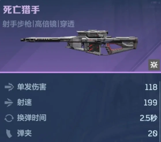 20号星港玩法介绍