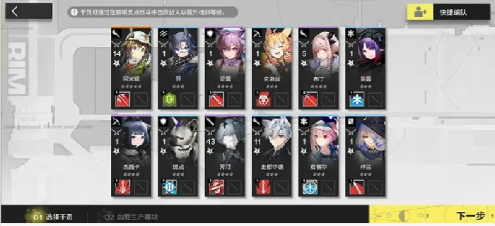 次生预案玩法介绍