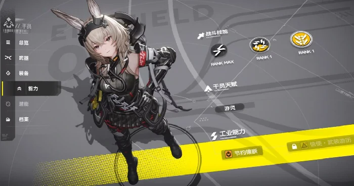 艾维文娜玩法攻略