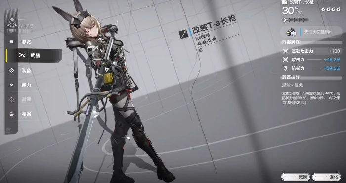 艾维文娜玩法攻略