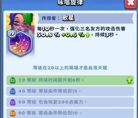 狮鹫阵容搭配攻略