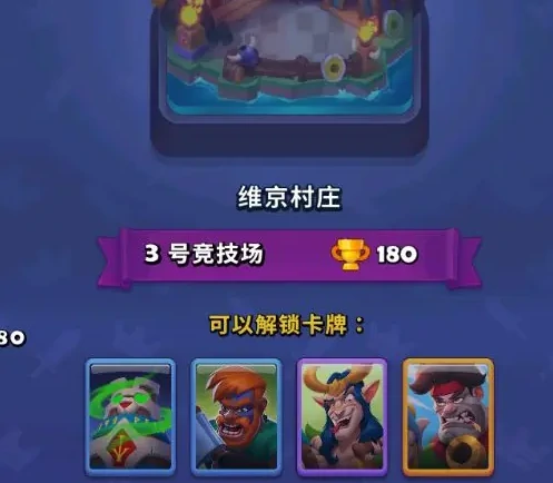 竞技场和商店联系介绍