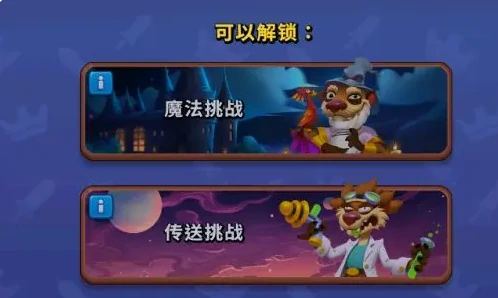 竞技场和商店联系介绍