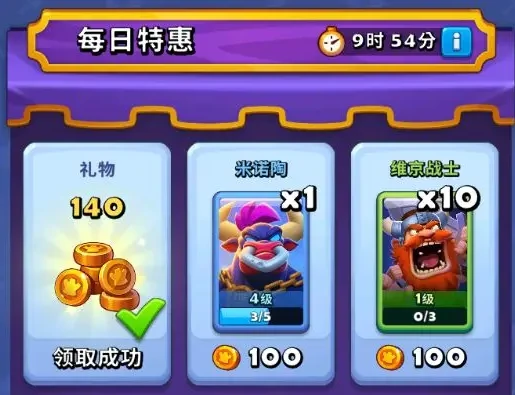 竞技场和商店联系介绍