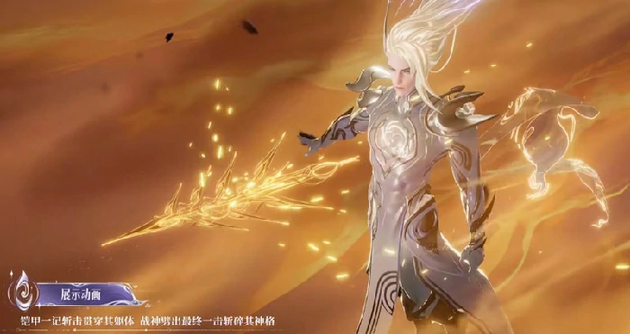 铠神罪皮肤价格介绍