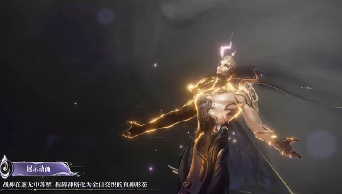 铠神罪皮肤价格介绍