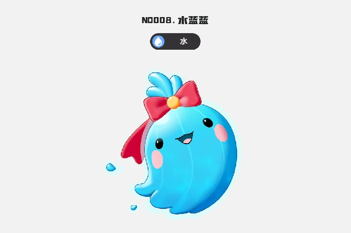 御三家选择攻略