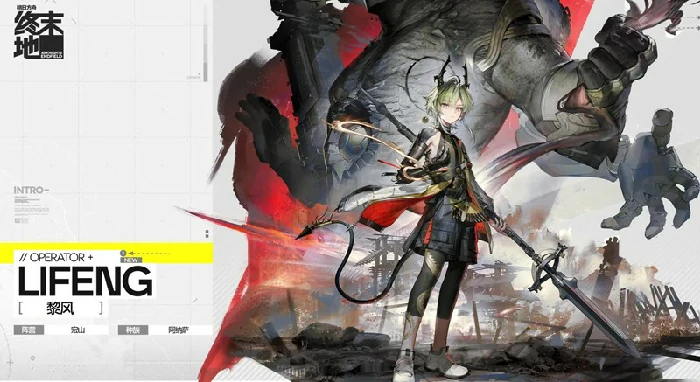 新手队伍搭配攻略