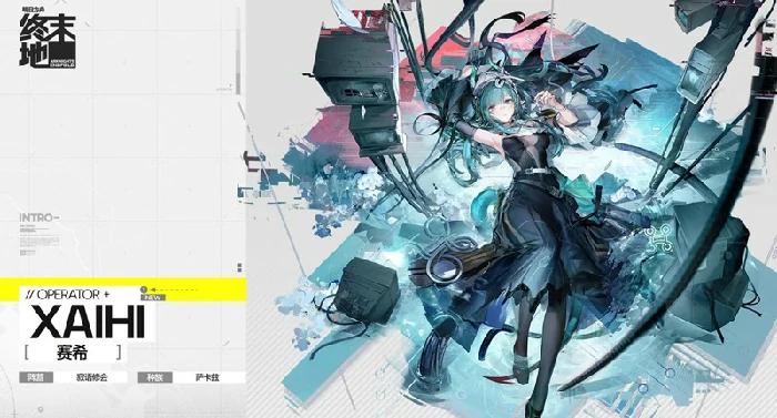 新手队伍搭配攻略