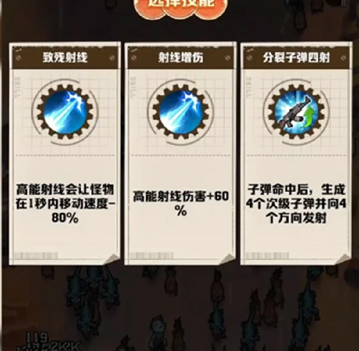 燃油弹使用攻略