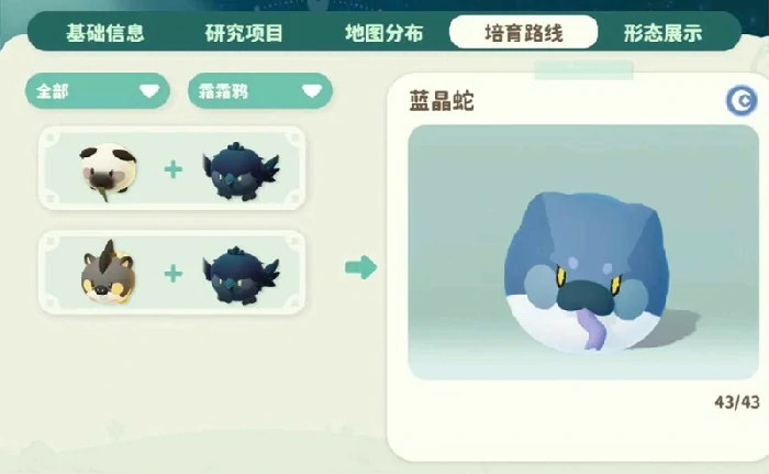 冥冥虎空天使培养攻略