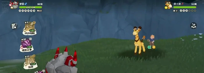 小达利捕捉攻略