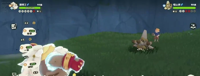 小达利捕捉攻略