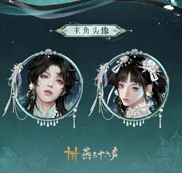 罪蓬莱获取攻略