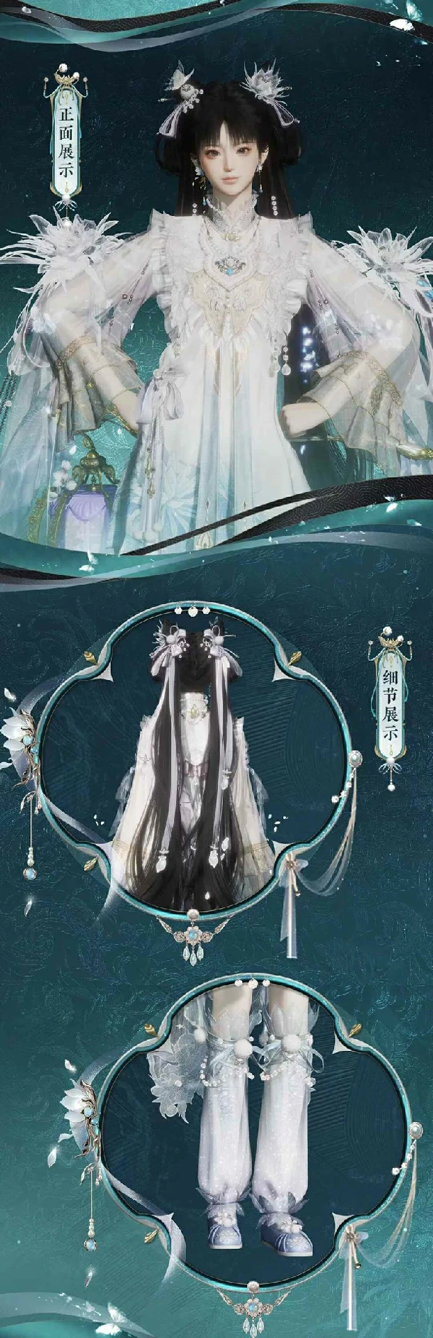 罪蓬莱获取攻略