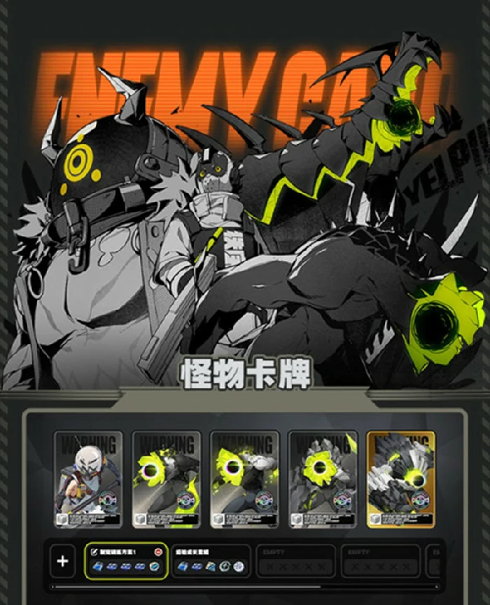 怪物卡牌获取攻略