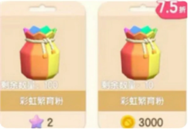 露薇花杂交培育方法