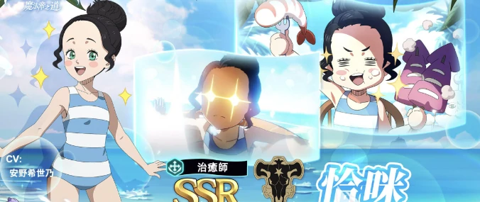 治愈奶妈选择推荐