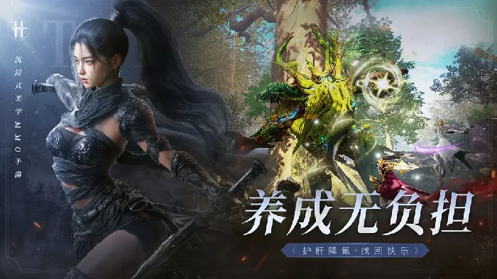 大剑技能搭配攻略