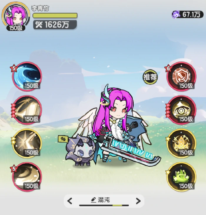 五转骑士混沌侵袭技能搭配