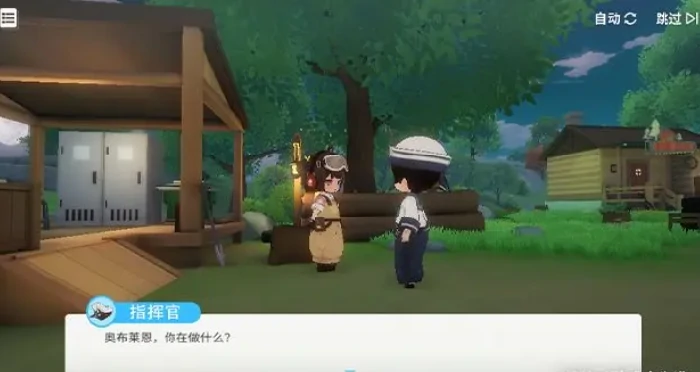 岛屿计划玩法介绍