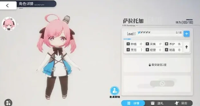 岛屿计划玩法介绍