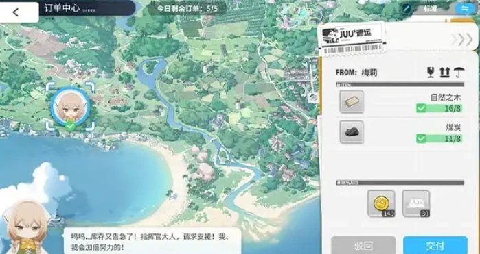 岛屿计划玩法介绍