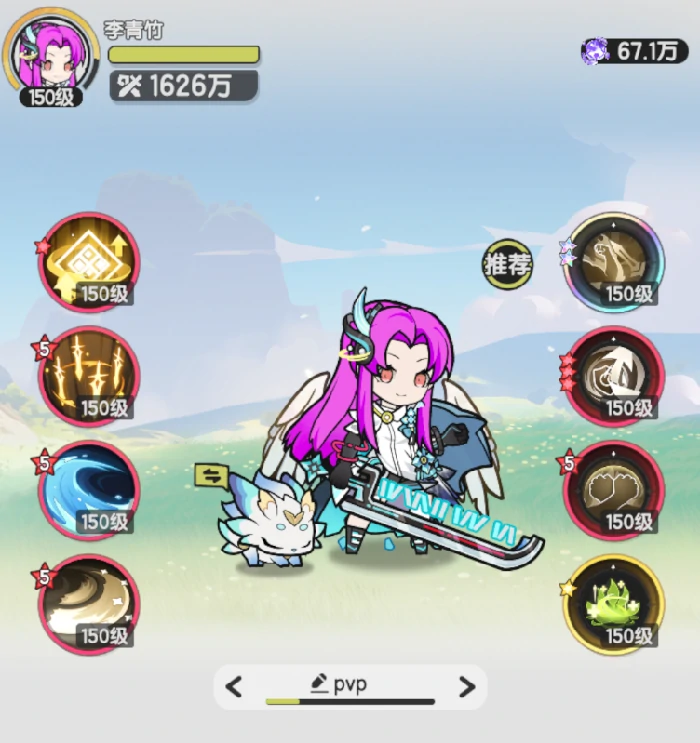 五转骑士技能效果解析