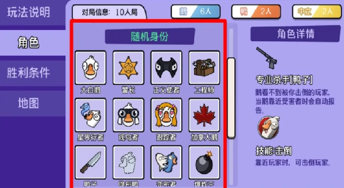 轮换模式一览