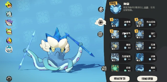 首领战打法攻略