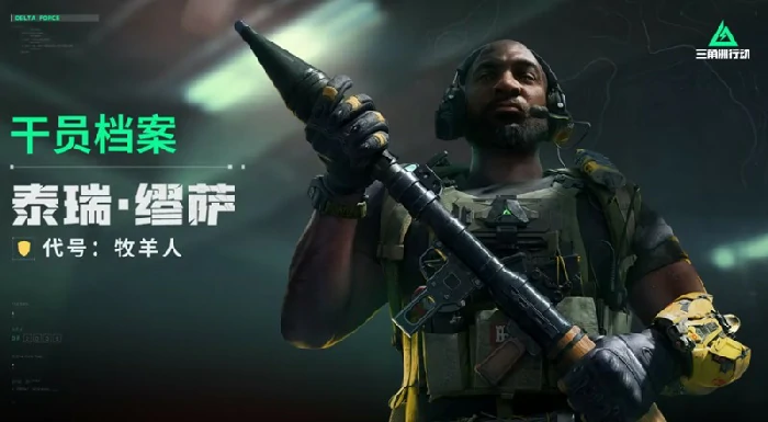 机密模式玩法介绍