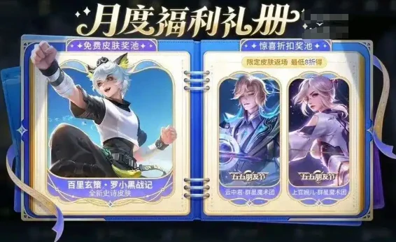 十周年活动介绍