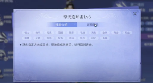 圣伤魂印用法介绍