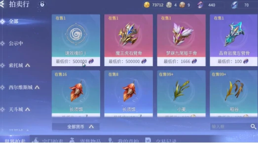 第五魂环解锁方法