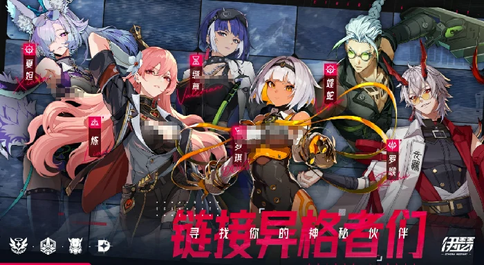 最强阵容搭配攻略